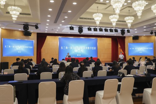 上海中華職業教育社周漢民主任作《長三角一體化高品質發展和數字經濟》的專題演講