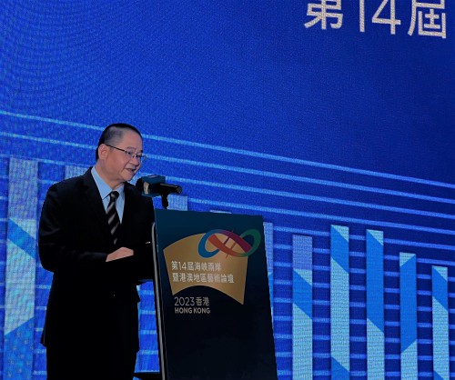 澳門基金會行政委員會吳志良主席在論壇閉幕式上致辭