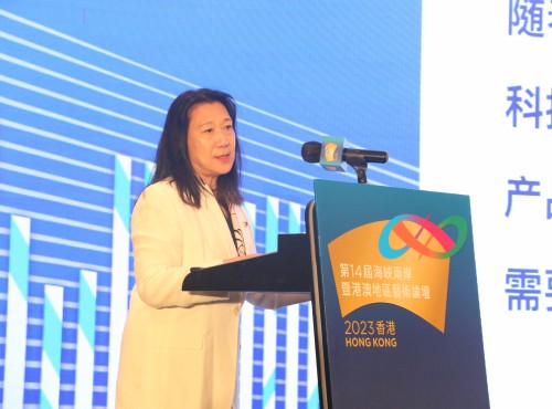 澳門大學教育學院張澤珣副教授在大會發言中探討“數字時代的藝術教育思考”