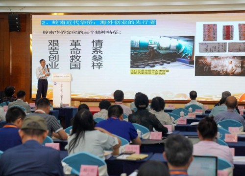 專家學者參與會議