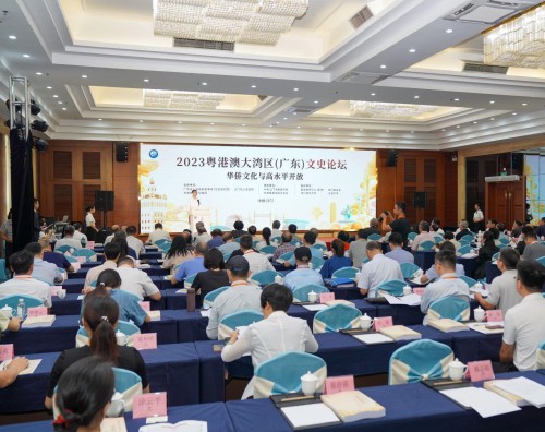 專家學者參與會議