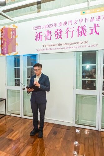 文化局副局長鄭繼明致辭