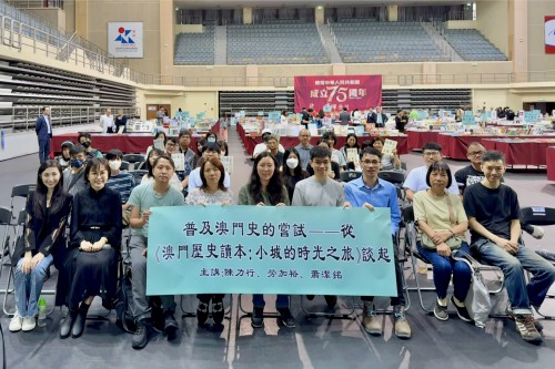 《小城的時光之旅》書展座談會圓滿舉行
