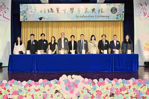 回到校園時——“澳門記憶”推出“利瑪竇中學網上展”