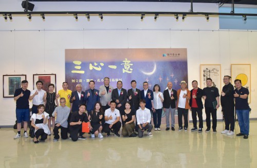 “三心一意──何立偉、劉雲、孔小平藝術聯展”已揭幕