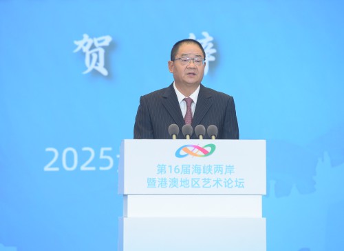 澳門基金會行政委員會主席吳志良在論壇開幕式上致辭