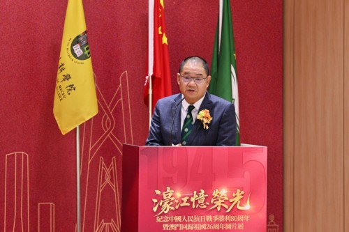 澳門基金會行政委員會主席吳志良致辭