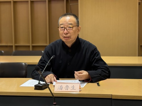 文聯潘魯生副主席充分肯定澳基會對《大系‧澳門卷》的前期籌備工作