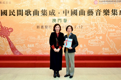 “十部澳門卷”評審穆欣欣博士向澳門筆會湯梅笑會長贈書