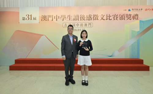 澳門日報崔志濤總編輯向初中組冠軍頒獎