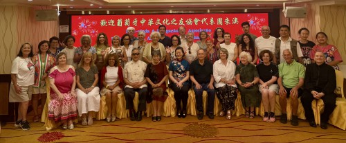澳門基金會行政委員會鍾怡代主席與代表團合影