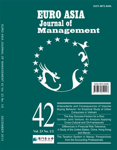 《歐亞管理雜誌》第42期經已出版