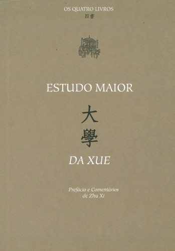 中國經典《四書》之《大學》、《中庸》葡譯本在中國文化周面世