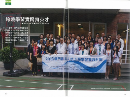 跨境學習實踐育英才