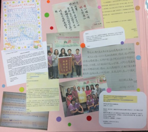澳門基金會明愛家居護養服務 感謝卡-內頁2