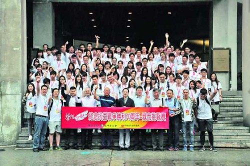 青進會城市挑戰賽啟動 透過參觀考察澳門中山緬懷抗戰史