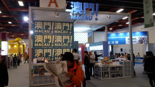 澳連續六年參與台北書展  最低折扣吸引讀者參觀選購