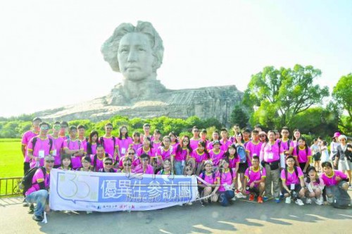 優異生參訪團抵長沙  遊橘子洲頭賞毛澤東雕塑