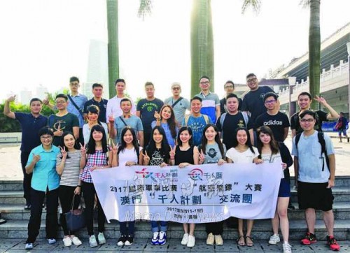 千人計劃考察團抵長春  參觀航空飛鏢國際軍事競賽空軍開放活動