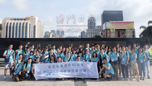 優異生參訪團今啟程 首站到訪橫琴