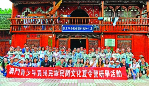 澳生貴州體驗民族藝術