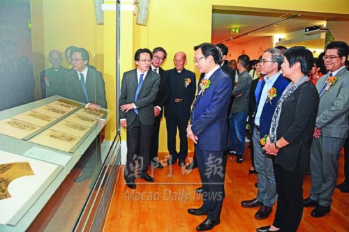 吳歷書畫展漁山春色