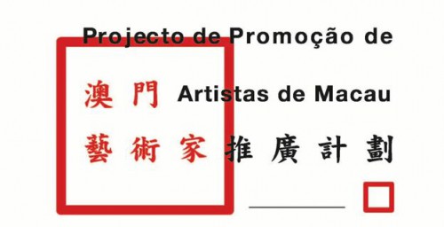 2015年度雅集聚會視頻 (人物篇)