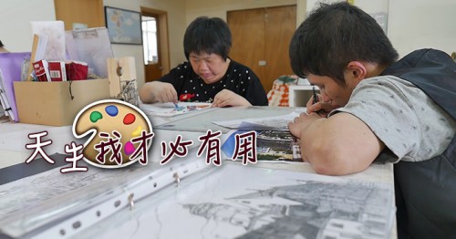 【天生我才必有用：0.38與開心果】