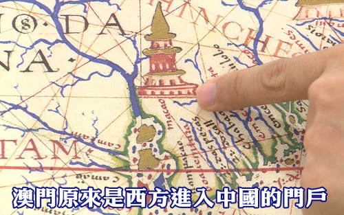 【澳門原來是西方進入中國的門戶】
