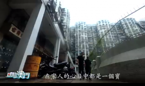 感動澳門_鄭子峰
