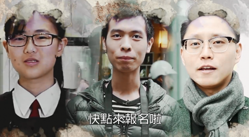 【第二期“歷史文化大使培訓計劃”開始接受報名啦】