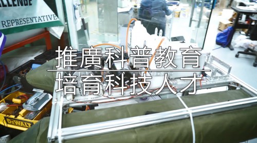 【澳門特區政府】2018年“惠民利民　共建共享”系列宣傳片 - 推廣科普教育 培育科技人才