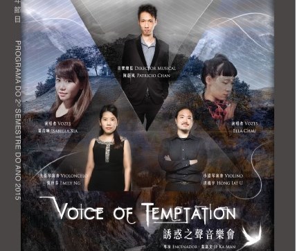 《Voice of Temptation》音樂會 - “澳門製作‧本土情懷”澳門基金會市民專場演出